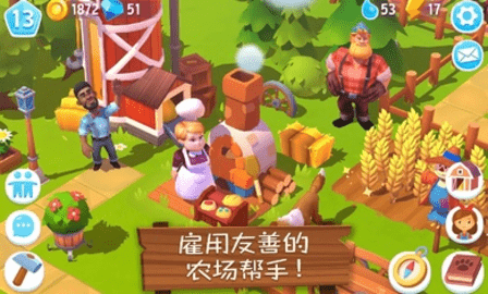 开心农场3动物园手机版app游戏