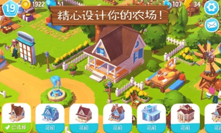 开心农场3动物园手机版app游戏
