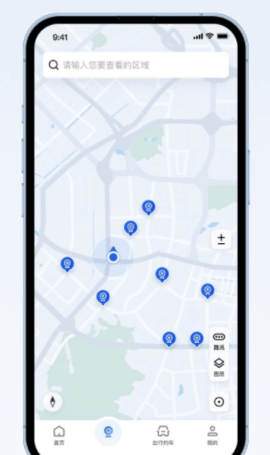 驿联智行软件app手机版APP