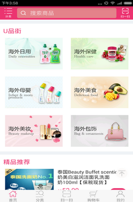 海外UappAPP