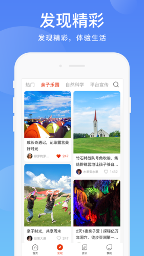 贵州阳光校园官方APPAPP