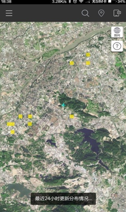 实时地球(中国版谷歌地球)APP