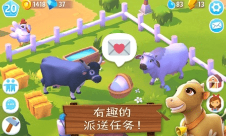 开心农场3动物园手机版app游戏