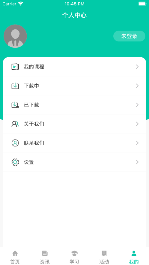 共享药学院APP