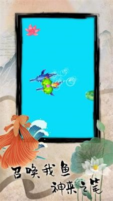 海底召唤合成模拟游戏