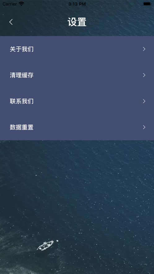 绿叶足助安卓官方版APP