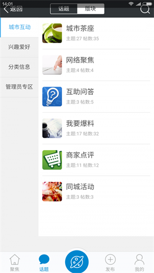 大四平网app官方版APP