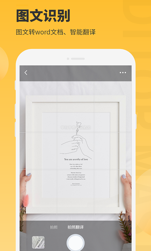 小鹿图片编辑(图片编辑大师)官方版APP