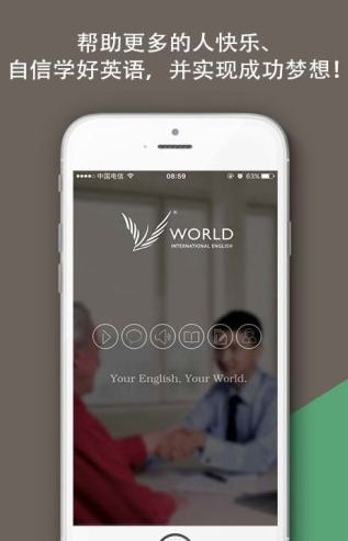 iCollege沃尔得APP