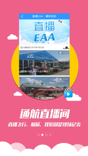 临云行官方app版APP