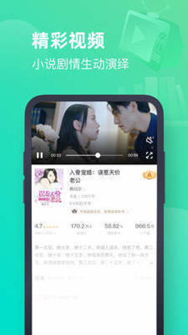 123言情网官方版APP