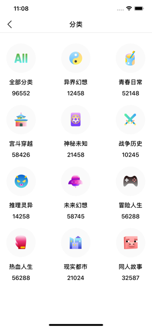 奇阅免费阅读小说appAPP
