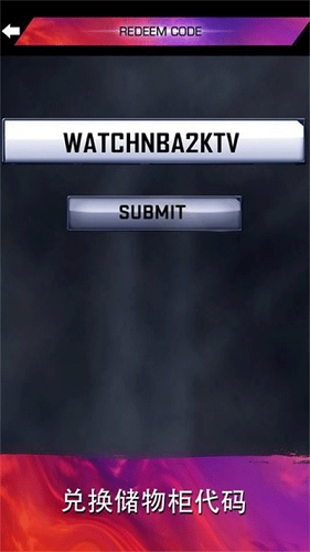MyNBA2K23appAPP
