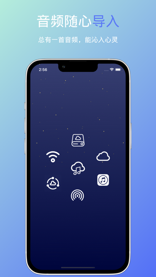 瞌睡虫Sleepy官方版APP