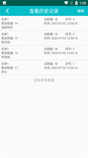 鲤鱼翻卡片免费手机版APP