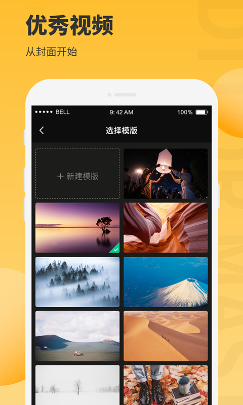 小鹿图片编辑(图片编辑大师)官方版APP