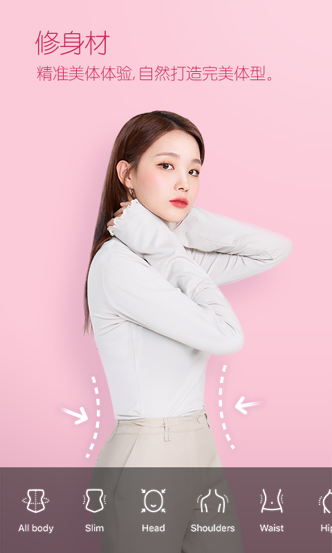 b612咔叽美颜相机2022APP