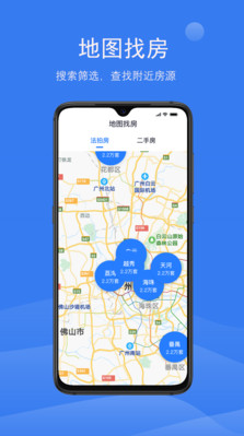 打折房appAPP