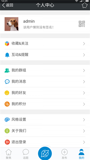大四平网app官方版APP
