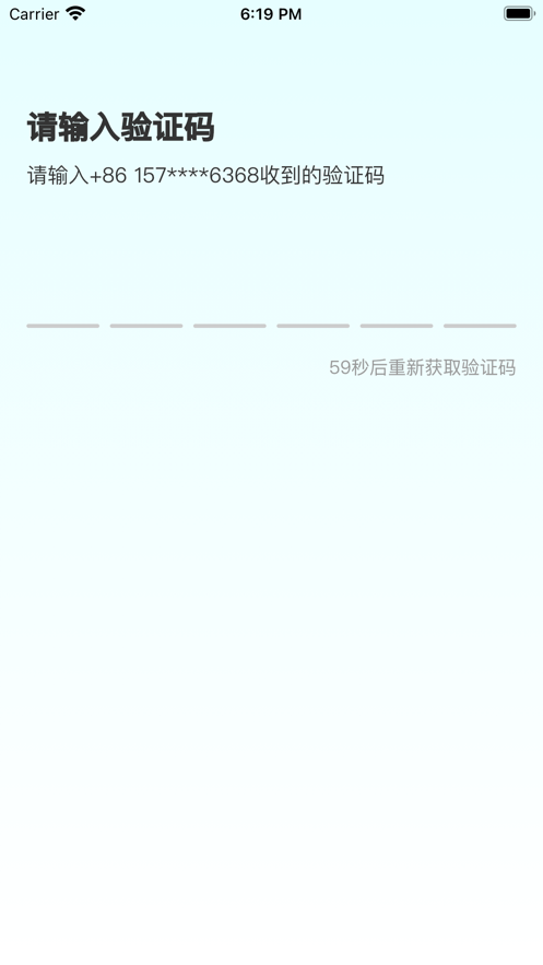 洗衣先生门店系统免费APP