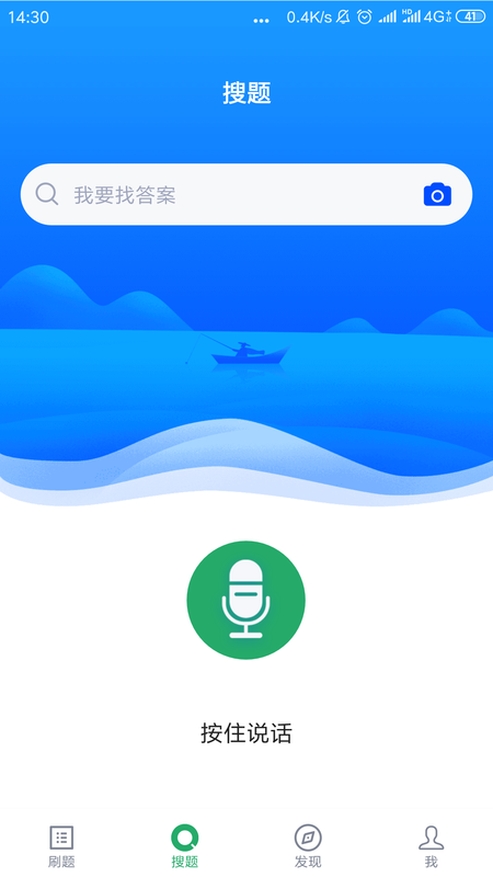 中医师承及确有专长官方版APP