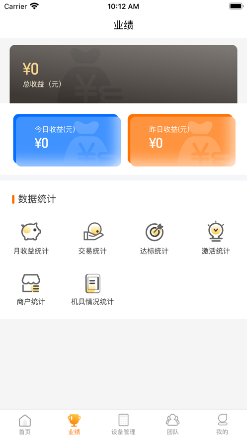 小宝助手手机appAPP