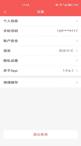 五星甄选app版APP