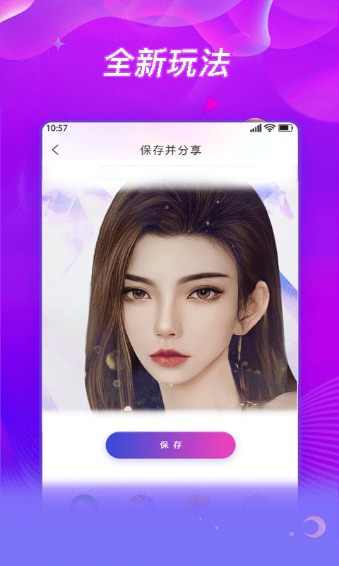 Bling特效相机免费APP