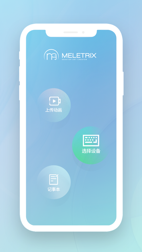 掌上悟确手机APP