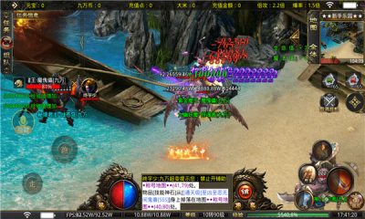 九万传奇游戏