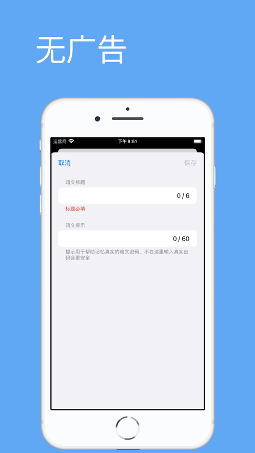 小岛密码官方APPAPP