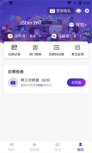V10大佬APPAPP