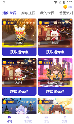 V10大佬APPAPP