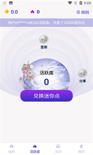 V10大佬APPAPP
