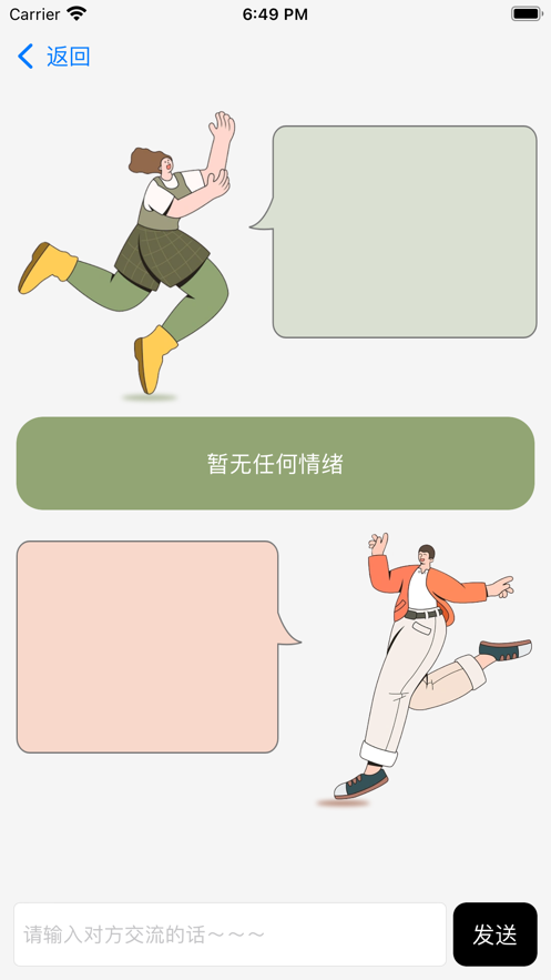 知遇驾考免费APP