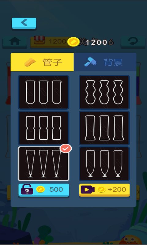 开心拼拼拼app游戏