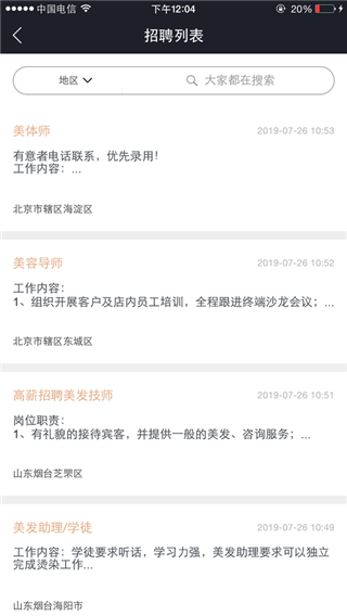 美易学APP