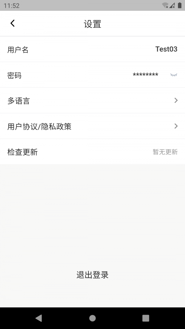 ClinflashCloudePROappAPP