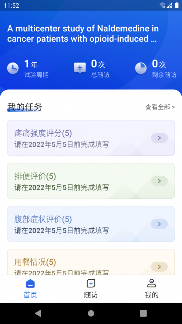 ClinflashCloudePROappAPP