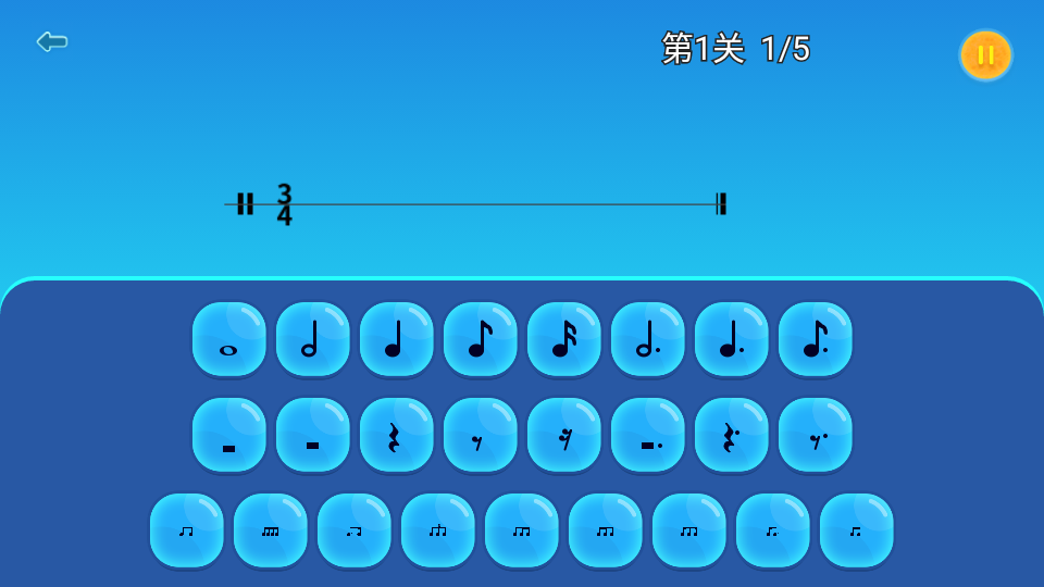 练耳宝免费官方版APP