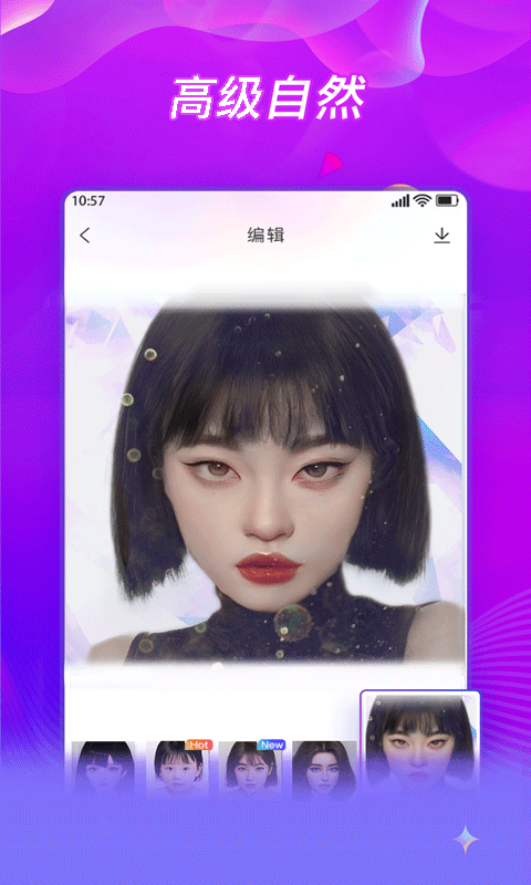 Bling特效相机免费APP