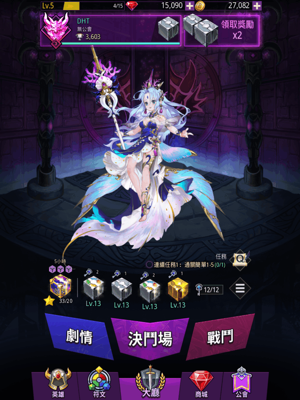 神龙英雄军事行动app游戏