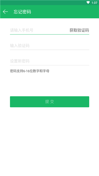 多点稽核官方app版APP