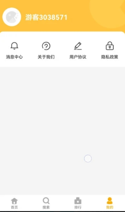 掌上乐园app手机版1