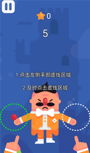 迷你杂技团世界app游戏