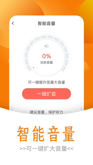 全民来阅读手机APP