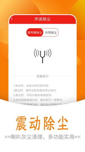 全民来阅读手机APP