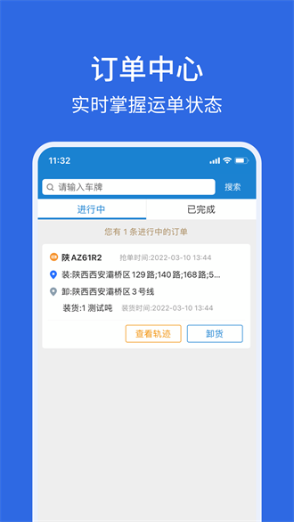卡漠好运司机版免费APP