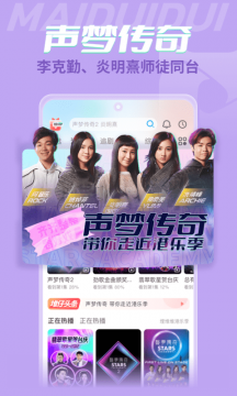 tvb埋堆堆app官方版APP