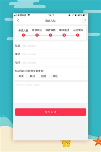 乐享衡水官方版APP